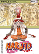 Новое Начало