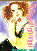 Солнечный цветок