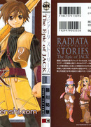 Истории Радиаты - Эпопея Джека