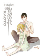 В поисках Клото