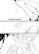 Лучший Подарок