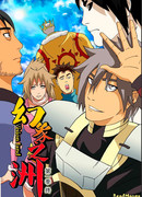 Земля мечты