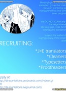 Тама, прошу тебя!