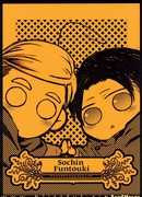 Неожиданная атака