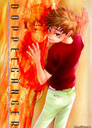 Доппельгангер Б