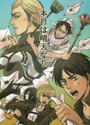 Сегодня солнечно