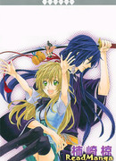 Академия Богов Армерия