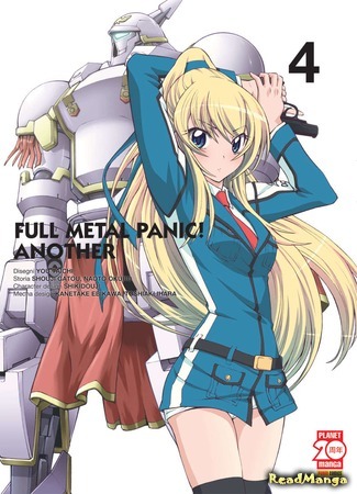 манга Другая Стальная Тревога! (Full Metal Panic! Another) 29.06.15