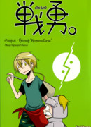 Доблесть. Фойфой・Рудольф: "Кроты и Оазис"