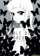 Переплетение двух желаний