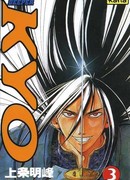 Кё — самурай в глубине души