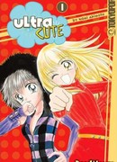 Очень милый