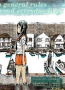 Спящий полуостров