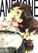 Анемон