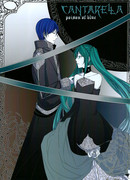 Кантарелла -  Синий яд