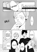 Остерегайся простуды