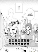 Твоя любовь - моя ненависть