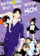 Эй, Капрал, не думай, что ты победил