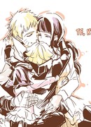 Те, кто терпят