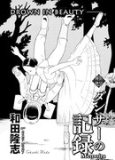 Запись танцовщицы