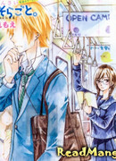 Наша Встреча