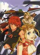 Акварион: Крылья Небес