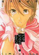 Трудный возраст