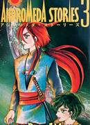 Истории Андромеды