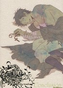 Солнце и тень