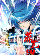 Пустынная Эра