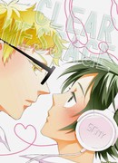 Haikyuu!! dj - CLEAR MESSAGE