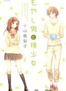 Цветущий человек