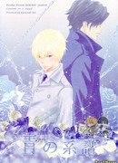 Katekyo Hitman Reborn! dj - The Genealogy of Blue