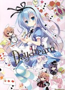 Хибики в Стране Чудес