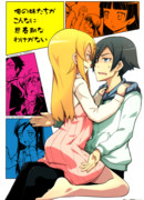 Ну не может моя сестрёнка быть настолько трудным подростком