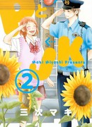 Полицейский и старшеклассница