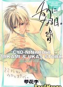 День, когда становятся бабочкой