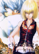 Шоколадный поцелуй