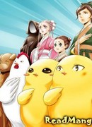 Я не хочу сказать, что я курица