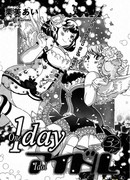 Однодневный идол