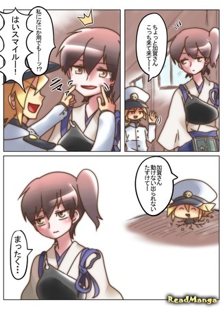 манга День ВМФ (Kantai Collection dj - Yokai Manga) 04.08.15