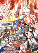 Флотские девы в истории