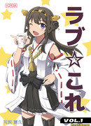 Флотские будни