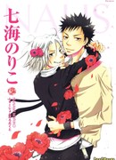 Драгоценность после