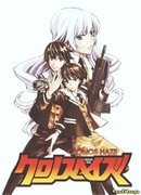 Мгла Кроноса