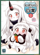 Жизнь с Хоппо