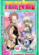 Вымышленный роман