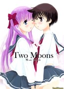 Две луны