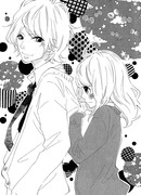 Милый, посмотри на меня!