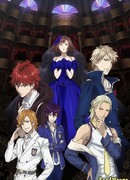 Танец с Демонами - Гибель